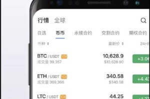 okpay钱包靠谱-ok钱包app