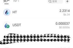 火币钱包是线上钱包吗