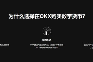 免费正规加密币看盘交易所软件哪个最好？英国加密币看盘交易所软件说明