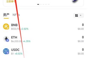 blockchain钱包注册