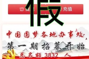 中国币特币app下载-中国b特币