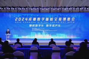 前海数字资产交易平台：前海数字资产交易平台官网