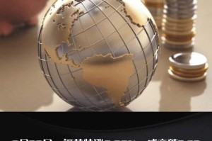 莱特币最高价格：莱特币最高价格达到多少