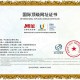 亚洲数字交易平台：亚洲数字交易平台官网