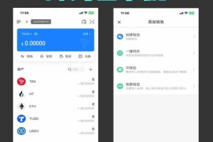 冷钱包发币流程-冷钱包里面的币怎么卖出