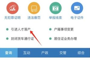 k豆钱包实名认证安不安全