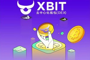 以太坊钱包nist钱包好用吗