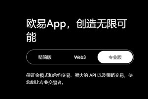 最多人下载泰达binance装包是哪个？正规泰达binance装包iOS排行榜