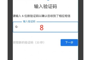 谷歌钱包密码