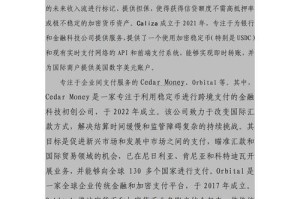 GRD币发行量分析，具体数据与市场影响解读
