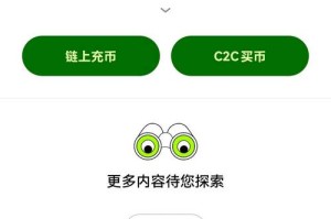 币八网交易平台