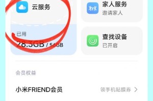 云币网手机用户设置：云币网手机用户设置在哪里