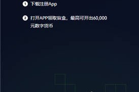 火必钱包下载官网网址_huobi平台2023下载链接v6.1.70