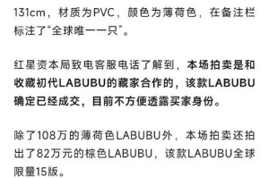 stox众筹价格：stn众筹