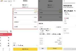 币安提币网络拥堵解决攻略，功能与特色解析
