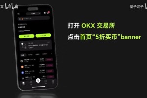 ok交易所开放卖币：ok交易所开放卖币是真的吗