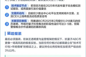 量子虚拟币价格表：量子虚拟币价格表最新