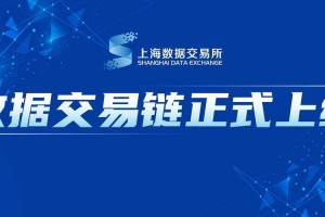 12链交易平台：链一交易所官网