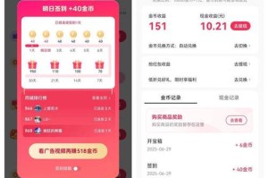 众金币交易平台：