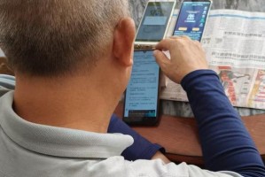 手机挖币是真的假的：手机挖币是真的假的啊