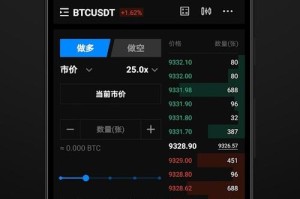 bcc交易平台