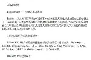 wbf交易所注册于几年：wbf交易所什么时候上线的