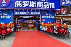 白俄罗斯交易所：白俄罗斯商品交易所