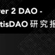 weex合约交易所正规吗