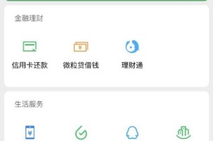 k豆钱包未成年怎样能实名