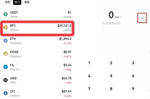 ceo币交易所：ceo交易所的币怎么追回