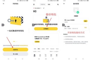 币安钱包码功能解析与使用教程