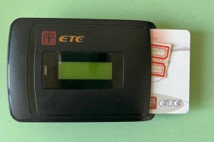 手机能挖etc币吗：手机可以挖etc吗