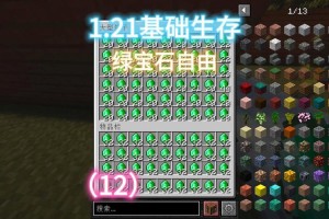 mc是什么币种
