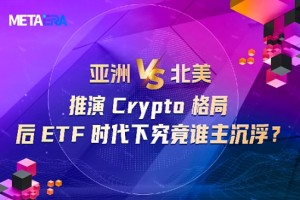 加密货币是比特币吗还是美元