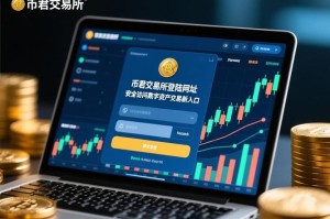 北京数字资产交易平台一站式数字资产交易与服务平台