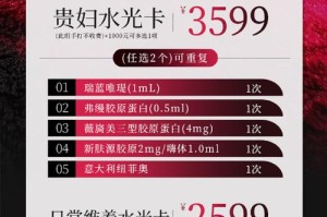 量子众筹价格：量子众筹价格多少
