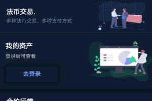 比原币交易平台-