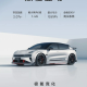极氪001 FR发布会：速度突破极限，日期确定为10月27日