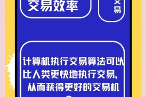成量化交易所：交易所量化交易
