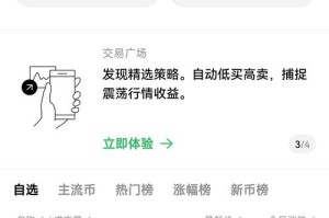 比特股钱包手机客户端：比特股app怎么样