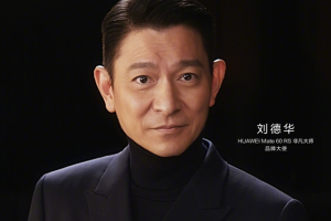 崭露头角的高端手机市场新星：华为Ultimate Design