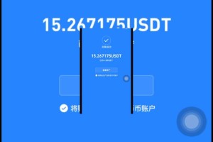 火币比特币手机怎么充值：