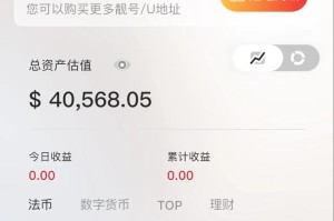 手机怎么用usdt买以太坊币：手机怎么用usdt买以太坊币