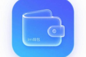 imtoken钱包客服