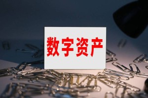 众创资产交易平台