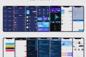 类似挖矿的软件