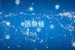 交易所联盟链：交易所联盟链是什么
