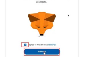 手机上怎么用小狐狸钱包：手机小狐狸钱包使用教程