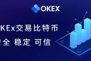 ouyi交易平台账号注册 ouyi最新版下载链接