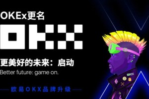 欧意交易平台app官方 欧意app最新安卓版v6.33.0